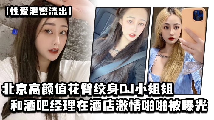 野外车震泄密极品女神PONY勾搭猛男哥无套骑乘顶操中国红女神被大J8猛操苦不堪言没忍住内射