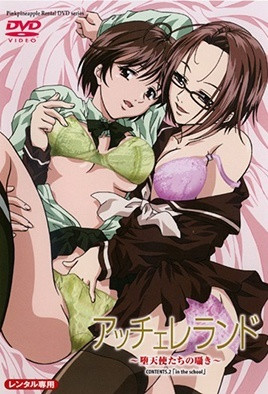 渐慢曲堕天使们的呢喃2