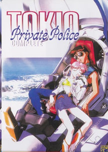 东京机动警察Vol.1中文字幕
